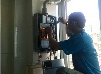 衡阳市法迪欧热水器上门维修案例